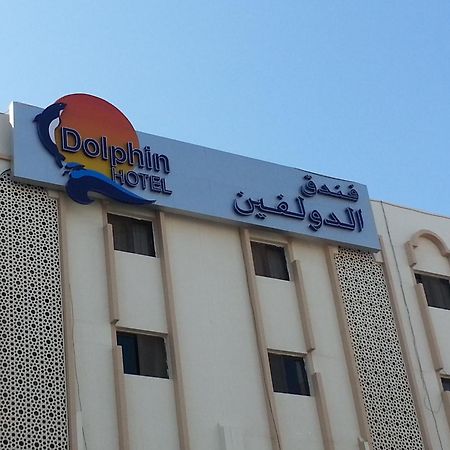 Dolphin Hotel Mascate Exterior foto